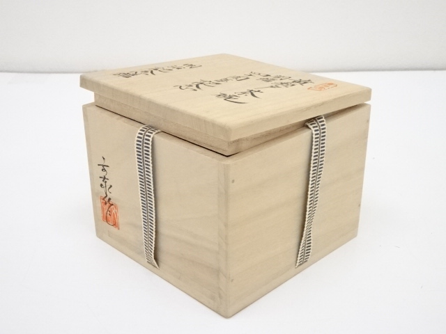 道具 ] - 道具 杉浦文泰造 黄瀬戸茶碗（共箱） | ネットショップ圭